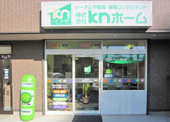株式会社KNホームの店舗外観（春日部市粕壁東）